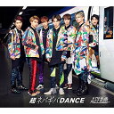 CD / 超特急 / 超ネバギバDANCE SUPER DELUXE EDITION (CD Blu-ray) (初回生産完全限定豪華盤) / ZXRC-1100