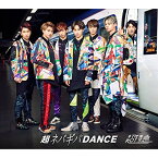 CD / 超特急 / 超ネバギバDANCE SUPER DELUXE EDITION (CD+Blu-ray) (初回生産完全限定豪華盤) / ZXRC-1100