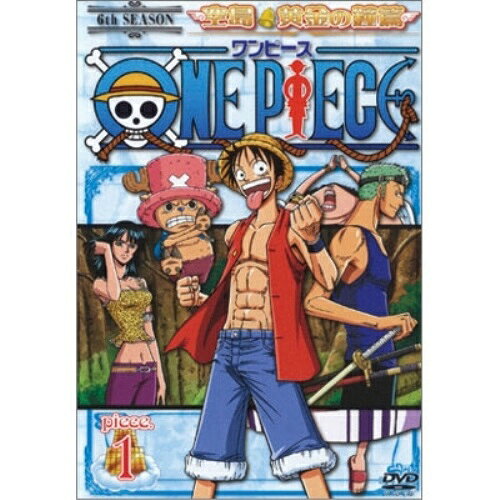 楽天市場】キキョウ ワンピース ONE PIECE（CD・DVD）の通販