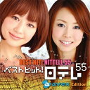 CD / オムニバス / ベスト・ヒット!日テレ55(エイベックス・エディション) / AVCD-23774