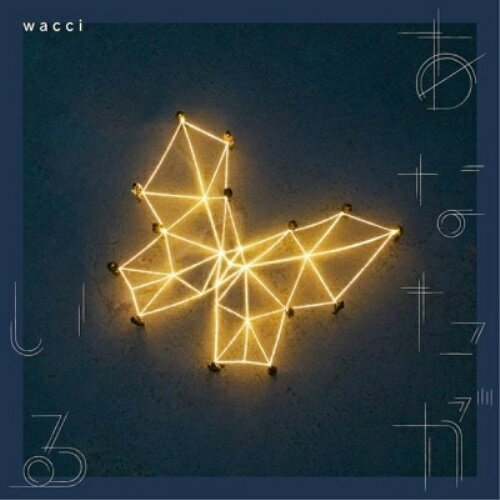 乐天商城 - CD / wacci / あなたがいる (CD+DVD) (初回生産限定盤) / ESCL-5523