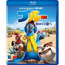ブルー 初めての空へ(Blu-ray)海外アニメジェシー・アイゼンバーグ、アン・ハサウェイ、ジェマイン・クレメント　発売日 : 2018年4月05日　種別 : BD　JAN : 4988142325112　商品番号 : FXXJC-48937