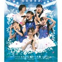 BD / ももいろクローバー / 4.10中野サンプラザ大会 ももクロ春の一大事 ~眩しさの中に君がいた~(Blu-ray) / KIXM-88