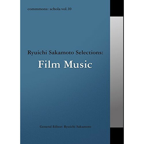 CD / サウンドトラック / commmons: schola vol.10 Ryuichi Sakamoto Selections:Film Music / RZCM-45970