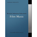 CD / サウンドトラック / commmons: schola vol.10 Ryuichi Sakamoto Selections:Film Music /...