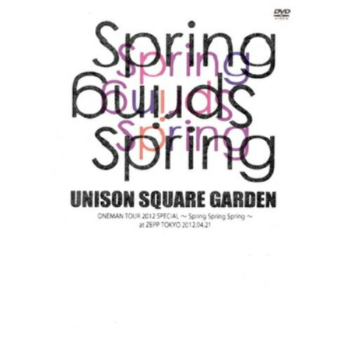 DVD / UNISON SQUARE GARDEN / UNISON SQUARE GARDEN ONEMAN TOUR 2012 SPECIAL～Spring Spring Spring～ at ZEPP TOKYO 2012.04.21 / TFBQ-18132