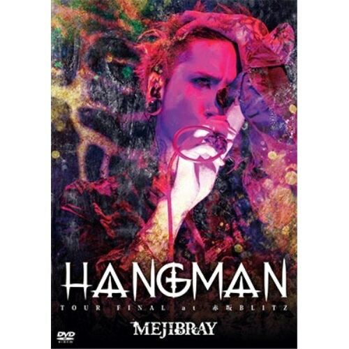 【取寄商品】DVD / MEJIBRAY / HANGMAN TOUR FINAL at 赤坂BLITZ / WSGD-8