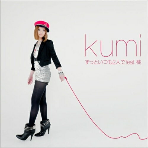 CD / kumi / ずっといつも2人で feat.桃 / XNTR-15030