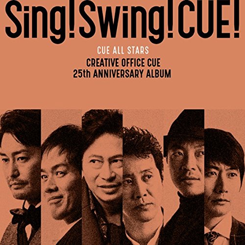 楽天サプライズWEBCD / CUE ALL STARS / Sing! Swing! CUE! （豪華紙ジャケット） / XQJM-1010