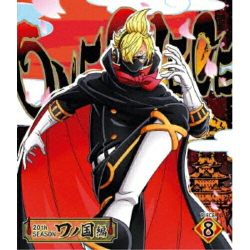 BD / TV 애니메이션 / ONE PIECE 원피스 20TH 시즌 와노 국편 PIECE.8 (Blu-ray) / EYXA-13049