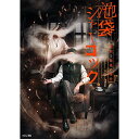 BD / 趣味教養 / READING MUSEUM「池袋シャーロック、最初で最後の事件」(Blu-ray) / EYXA-13458