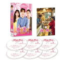 【取寄商品】DVD / 海外TVドラマ / 夜食男女 DVD-BOX1 / HPBR-1097