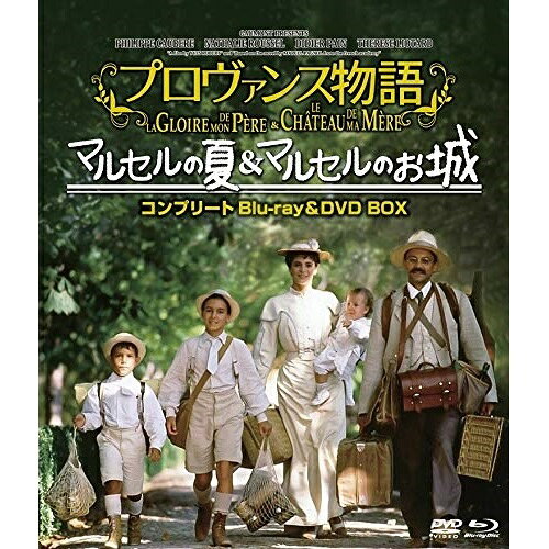 【取寄商品】BD / 洋画 / プロヴァンス物語 マルセルの夏/マルセルのお城コンプリート blu-ray&DVD BOX(Blu-ray) (Blu-ray+2DVD) (数量限定版/廉価版) / UORDB-16