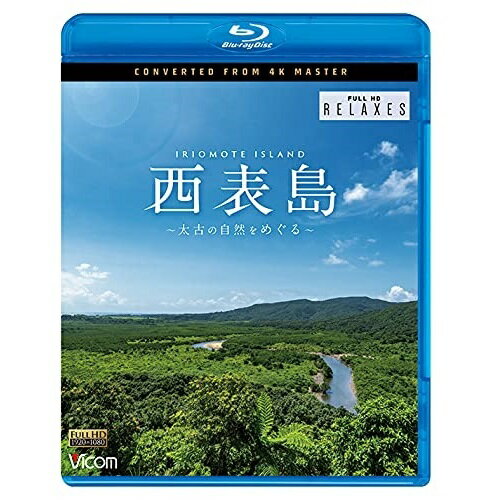 【取寄商品】BD / 趣味教養 / 西表島 4K撮影作品 〜太古の自然をめぐる〜(Blu-ray) / VB-5519