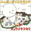 CD / 奦ͥ / ϥåԡݥ󥳥ĥ (CD+DVD) (λ) () / VIZL-761
