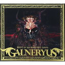 CD / Galneryus / BEST OF THE BRAVING DAYS (CD+DVD) / VPCC-80635