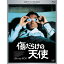 BD / TVɥ / 餱ŷ Blu-ray BOX(Blu-ray) / VPXX-71968