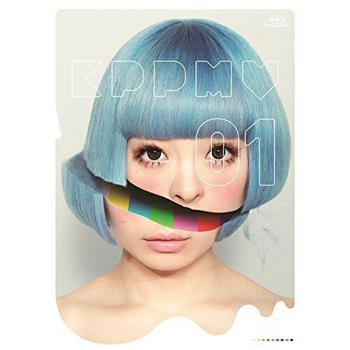 BD / ꡼ѤߤѤߤ / KPP MV01(Blu-ray) (̾) / WPXL-90084