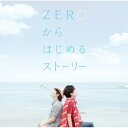 CD / ワカバ / ZEROからはじめるストーリー / WTCM-1010