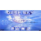 CD(8cm) / テッド伊藤 / DEEP SKY/君の声に / XYDA-10005