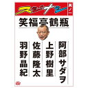 DVD / 趣味教養 / スジナシ 其ノ一 / ANSB-5701