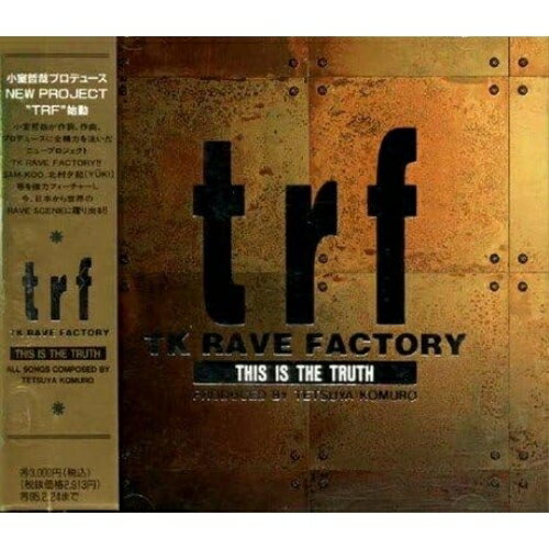 Pop JAPANizu - CD / trf / TK RAVE FACTORY / AVCD-11102