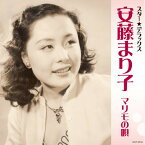 CD / 安藤まり子 / スター★デラックス 安藤まり子 マリモの唄 / COCP-38154