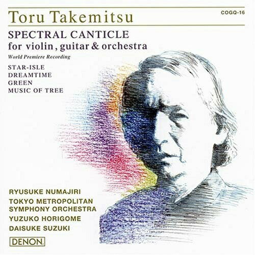 CD / 沼尻竜典/都響 / 武満徹:スペクトラル・カンティクル(1995) (ハイブリッドCD) / COGQ-16