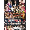 決定!ハロ☆プロ アワード'09 〜エルダークラブ卒業記念スペシャル〜 Hello! Project 2009 Winterハロー!プロジェクトハロー!プロジェクト、真野恵里菜、しゅごキャラエッグ!、音楽ガッタス、前田有紀、中澤裕子、月島きらり starring 久住小春(モーニング娘。)、飯田圭織　発売日 : 2009年4月15日　種別 : DVD　JAN : 4942463831127　商品番号 : HKBN-50112【収録内容】DVD:11.OPENING|MC、/OPENING、/MC2.イントロダクション3.雨の降らない星では愛せないだろう?4.VTR(メンバー紹介映像)5.MC6.マイピアノ7.みんなのたまご8.Come Together9.MC10.ケンチャナ 〜大丈夫〜11.浮気なハニーパイ12.悔し涙 ぽろり13.はぴ☆はぴ サンデー!14.This is 運命15.MC16.FOREVER LOVE17.抱きしめて 抱きしめて18.たんぽぽ19.BABY! 恋にKNOCK OUT!20.MC21.チョコレート魂22.MC23.Yeah!めっちゃホリディ24.笑顔に涙〜THANK YOU!DEAR MY FRIENDS〜25.MC26.晴れ 雨 のち スキ□27.愛の園〜Touch My Heart!〜28.co・no・mi・chi29.MC30.デビュー!〜恋する角には福来る〜31.MC32.人知れず 胸を奏でる 夜の秋33.Magic of Love34.スクリーン35.MC36.好きな先輩37.ロマンティック 浮かれモード38.カッチョイイゼ!JAPAN39.MC40.泣いちゃうかも41.リゾナント ブルー42.涙の色43.MADAYADE44.MC45.モーニングコーヒー46.ここにいるぜぇ!47.LOVEマシーン48.未知なる未来へ49.MC(卒業セレモニー)50.ALL FOR ONE & ONE FOR ALL!