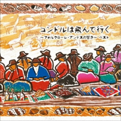 ������̵���� CD / ���ɡ��ߥ塼���å� / ����ɥ������ǹԤ����ե��륯�����졦����ǥ��ζ����� �٥��� (������)