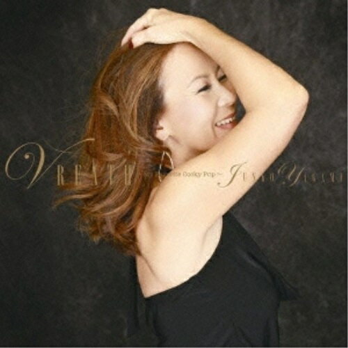 CD / 八神純子 / ブレス 〜マイ・フェイバリット・コッキーポップ〜 (ハイブリッドCD) / MHCL-10097