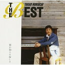 CD / 堀内孝雄 / ザ・ベスト 男が抱えた寂しさ / PKCP-2033