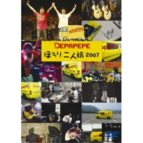 DVD / DEPAPEPE / ほろり二人旅2007 / SEBL-84