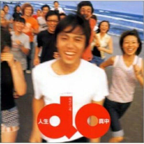 CD / あいうえお / 人生Do真中 / SJCA-5006