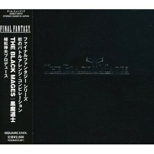 THE BLACK MAGESゲーム・ミュージック　発売日 : 2004年5月10日　種別 : CD　JAN : 4988601460064　商品番号 : SQEX-10019【商品紹介】ゲーム「ファイナルファンタジー」の戦闘シーンの楽曲をハードロック・チューンにリアレンジしたアルバム。【収録内容】CD:11.Battle Scene2.Clash on the Big Bridge3.Force Your Way4.Battle, Scene II5.The Decisive Battle6.Battle Theme7.J-E-N-O-V-A8.Those Who Fight Further9.Dancing Mad10.Fight With Seymour