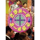 DVD / 趣味教養 / DVD-BOX さまぁ〜ず×さまぁ〜ず (初回生産限定版) / SSBX-2391