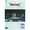 バレエ「ドラゴンクエスト」趣味教養　発売日 : 2002年8月21日　種別 : DVD　JAN : 4534530001924　商品番号 : SVWB-3072