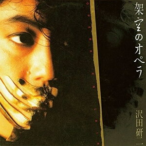 CD / 沢田研二 / 架空のオペラ (SHM-CD) / UPCY-7040