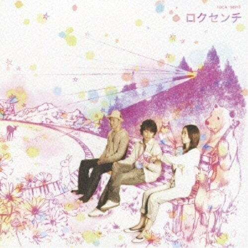 CD / ロクセンチ / レイトショーを観にいこう/my life your life / VFCV-4