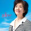 CD / 吉沢京子 / alive (女優生活50周年記念) / YZAC-3 1,748円