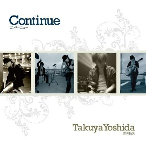 コンティニュー (CD+DVD)吉田拓矢ヨシダタクヤ よしだたくや　発売日 : 2010年12月15日　種別 : CD　JAN : 4582293170579　商品番号 : YZOC-5012【商品紹介】見向きもされなかったという路上ライヴ時代を経て、メジャー・デビューの夢を掴んだシンガー、吉田拓矢のメジャー1stシングル。タイトル曲の「Continue」などに、「ファイティングポーズ」をボーナス・トラックとして収録。使い古されても、忘れ去られてもなお人を包み込む、心に響く言葉がここにあります!【収録内容】CD:11.Continue2.勇気3.吾妻橋恋歌4.ファイティングポーズ(Bonus Track)DVD:21.Continue2.勇気3.Breath4.東京NAVY5.PLASTIC SMILE6.HAPPY END