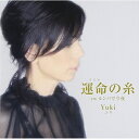 CD / Yuki / 運命の糸 c/wルンバで今夜 / YZWG-15024