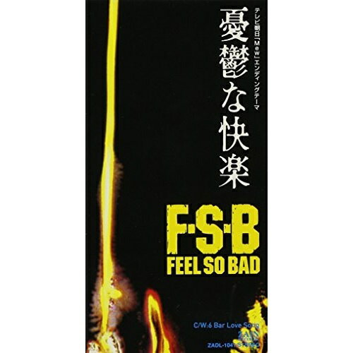CD(8cm) / FEEL SO BAD / ͫ���Ĥʲ���/6�С������������ / ZADL-1041