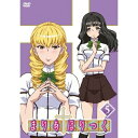 DVD / TVアニメ / まりあ†ほりっく 第5巻 / ZMBZ-4495