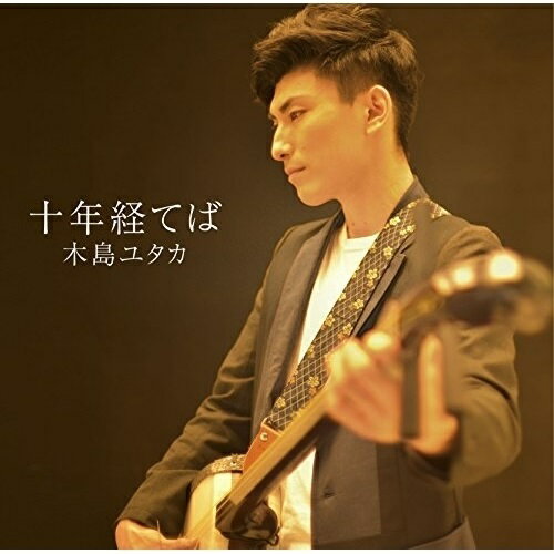 CD / ����楿�� / ��ǯ�ФƤ� / ZZCD-70001