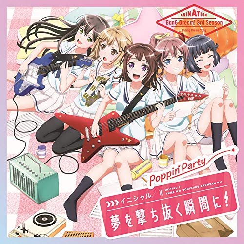 y񏤕izCD / Poppin'Party / CjV/uԂ! (CD+Blu-ray) (hLhLVer.) / BRMM-10224