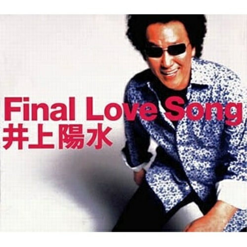 CD / ۿ / FINAL LOVE SONG / FLCF-7016