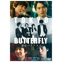 【取寄商品】DVD / 邦画 / 東京バタフライ / GADS-2382