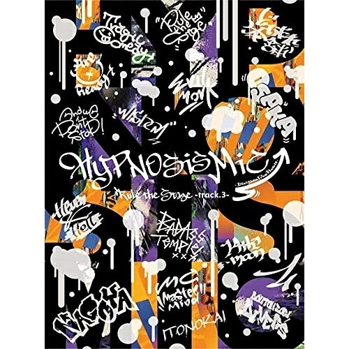 DVD / ��̣���� / �ҥץΥ����ޥ���-Division Rap Battle- Rule the Stage -track.3- (����DVD+��ŵDVD...