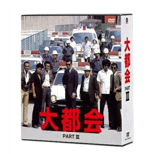 大都会 PARTIII国内TVドラマ(ドラマ)　発売日 : 2021年8月04日　種別 : DVD　JAN : 4988013598195　商品番号 : PCBP-62343